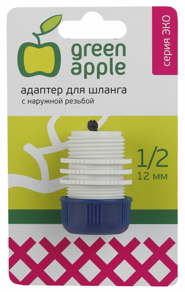 Green Apple GAEA20-11 GREEN APPLE ЕСО Адаптер для шланга 12мм (1/2) с наружной резьбой, пластик