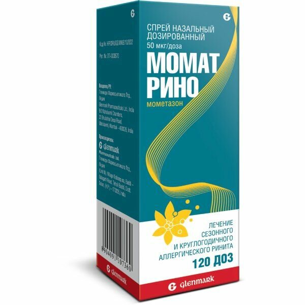 Момат Рино спрей назал. дозир. 50 мкг/доза фл. 120 доз (с дозир.устр.)