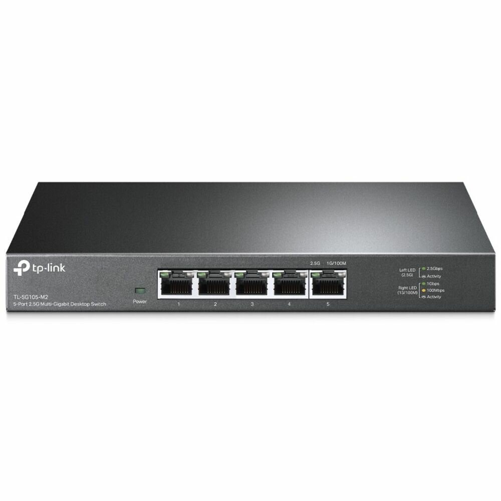 Коммутатор TP-Link TL-SG105-M2 неуправляемый