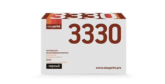 Картридж EasyPrint LX-3330 15000стр Черный