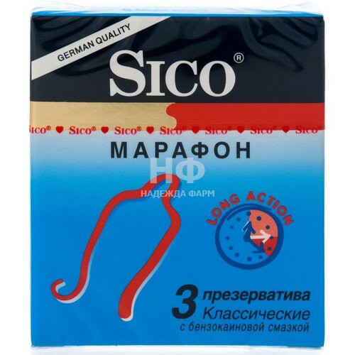 Презервативы ЦПР Продукционис-унд Вертрибс Презерватив Sico №3 марафон (классические)