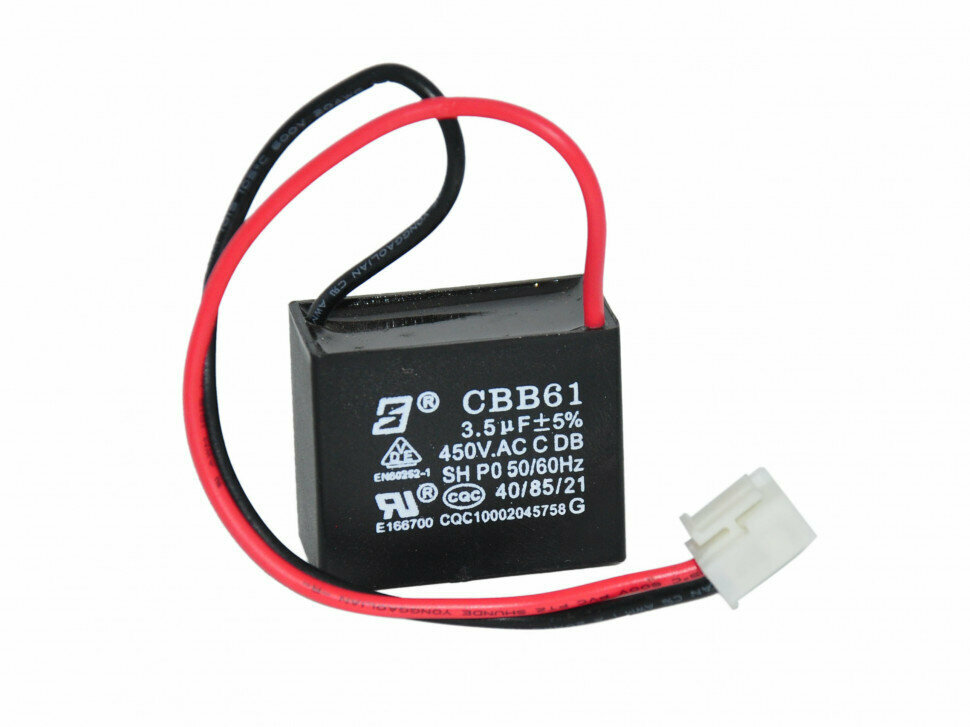 фото Конденсатор пусковой хлебопечки REDMOND RBM-M1907 RBM-M1907-KP