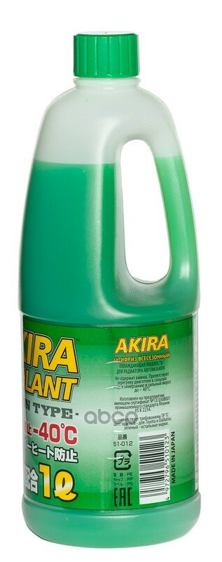 Akira Coolant -40c 1.X20. () 51-012   KYK . 51012