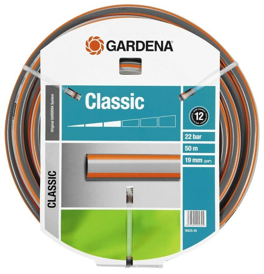 Шланг Gardena Classic (18025-20.000.00)