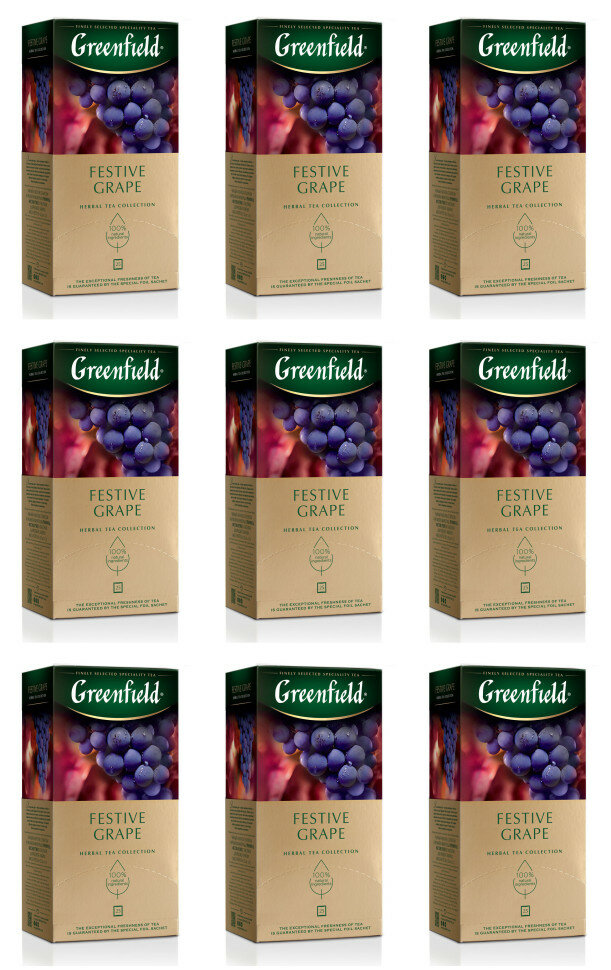 Чай фруктовый в пакетиках для чашки Greenfield Festive Grape, 25*2 г (комплект 9 шт.) 6005220