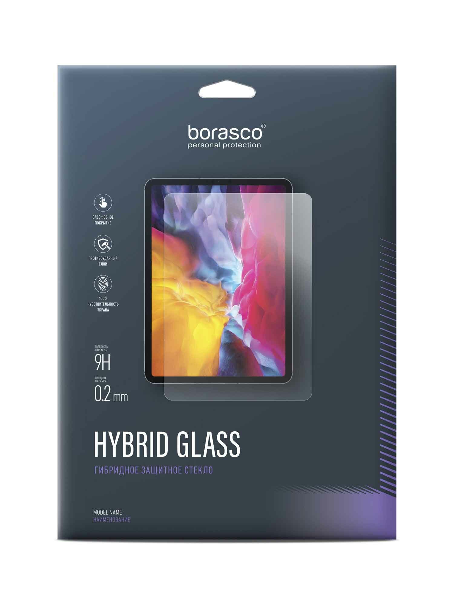 Защитное стекло BoraSCO Hybrid Glass для Prestigio SmartKids PMT3997 Wi-Fi 7"
