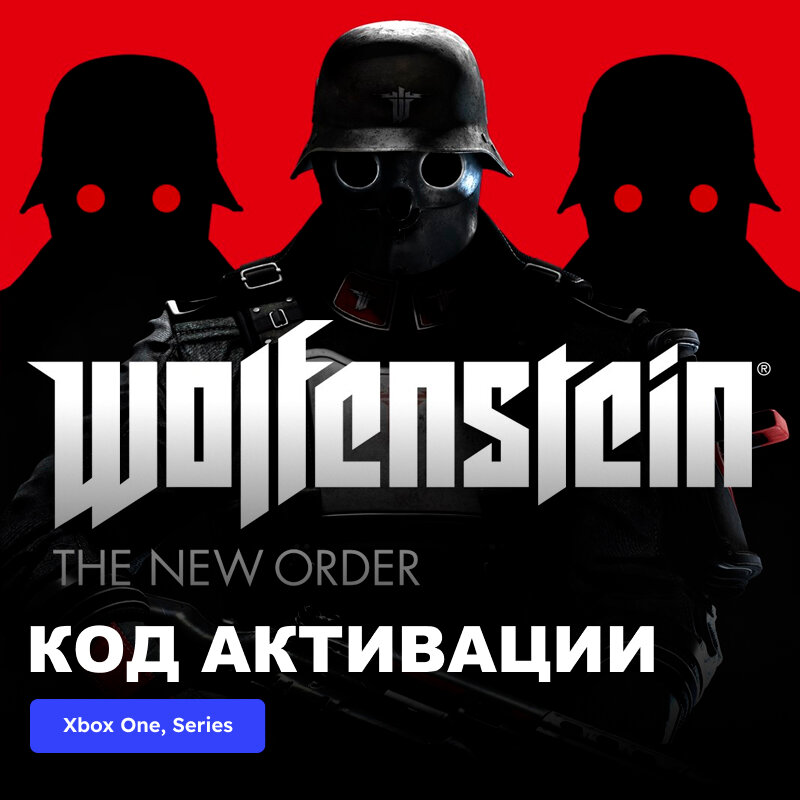 Игра Wolfenstein: The New Order Xbox One Xbox Series X|S электронный ключ Турция Русские субтитры и интерфейс