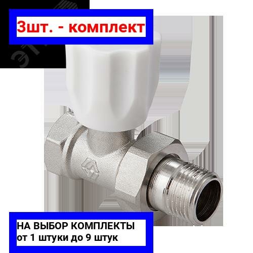 фото 3шт. - Вентиль ручной регулировки прямой 1/2' / MVI; арт. TR.212.04; оригинал / - цᴇʜᴀ зᴀ 3шт