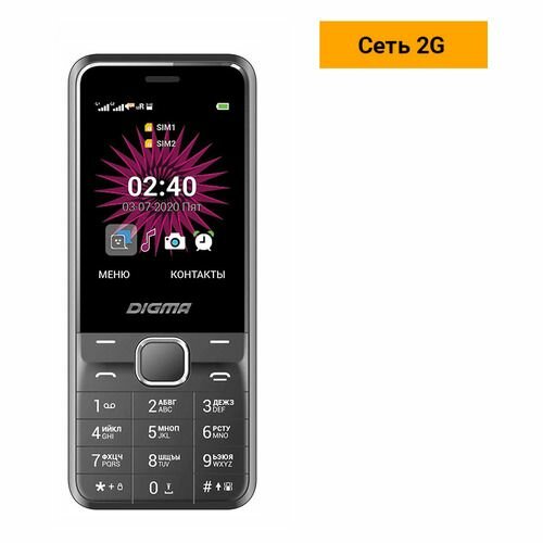Сотовый телефон Digma Linx A241, серый