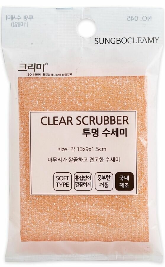 Sungbo Cleamy Губка Clear Sungbo Cleamyrubber для мытья посуды и кухонных поверхностей в полиэтиленовой ворсистой сетке (средней жесткости) (13 х 9 х 1.5 см) х 1 шт