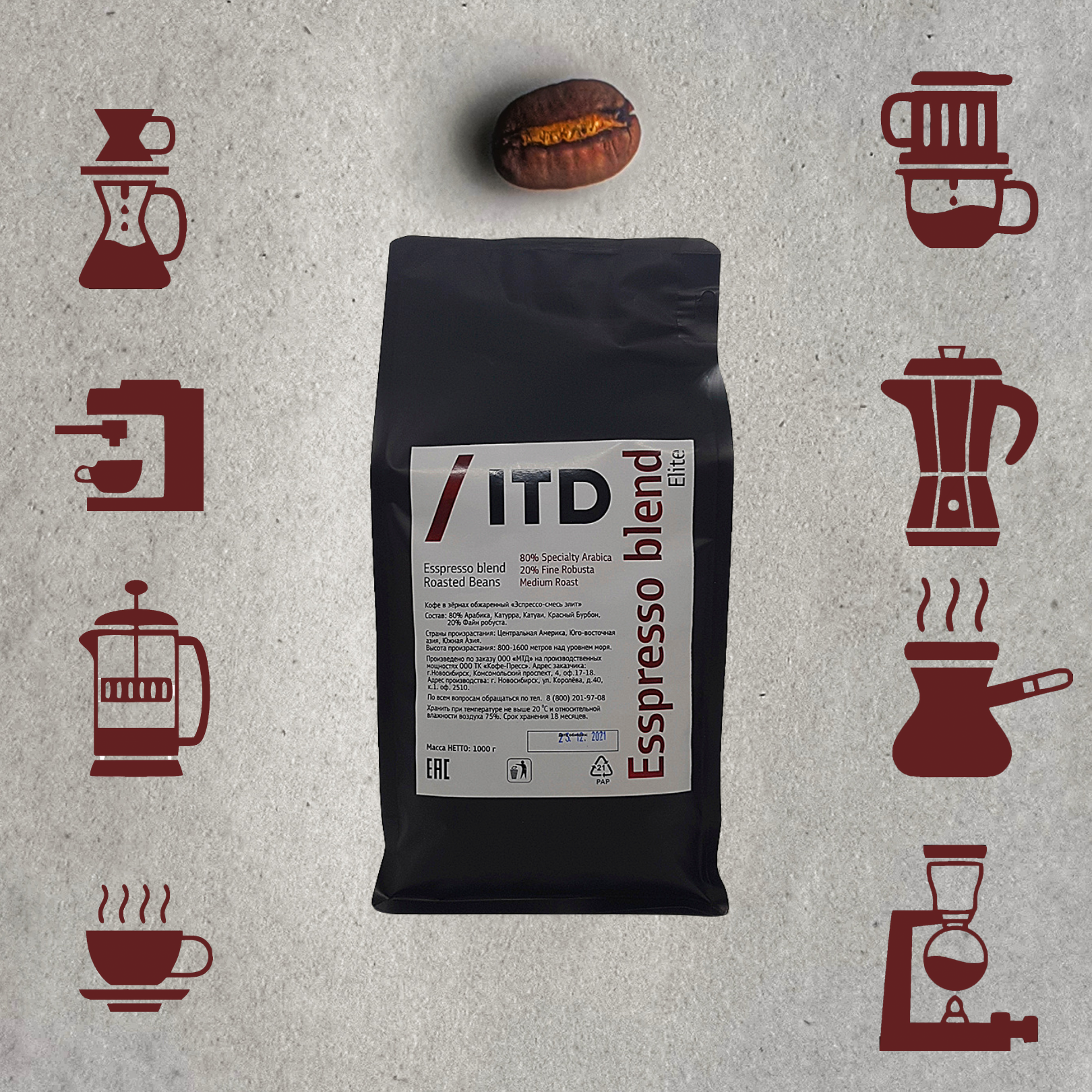 Кофе в зернах ITD никарагуа матагальпа Special Esspresso Blend Elite, 1кг - фотография № 3