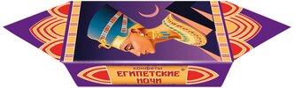 Конфеты вафельные глазированные Египетские ночи 1кг/Славянка