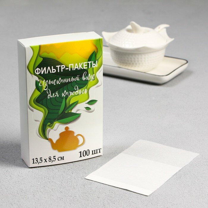 Фильтр пакеты для чая. 100 шт./В упаковке шт: 1