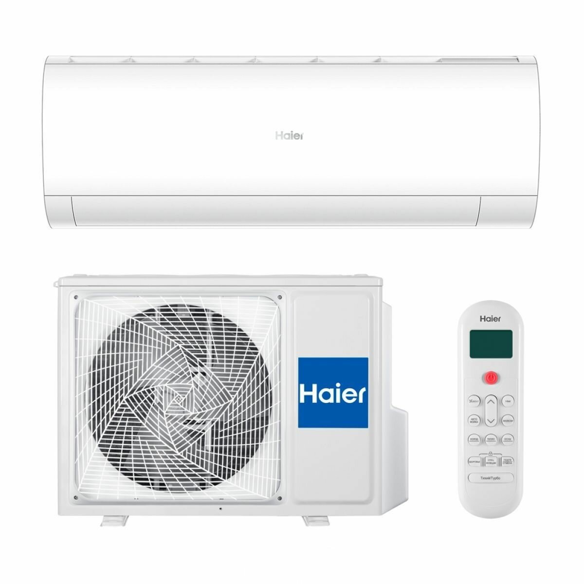 Сплит система Haier HSU-18HPL103/R3 серии CORAL