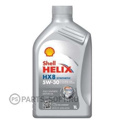 SHELL 550040462 SHELL 5W30 (1L) Helix HX8 Synthetic_масло моторное!\ACEA A3/B3/B4, API SL/CF, VW 502.00/505.00