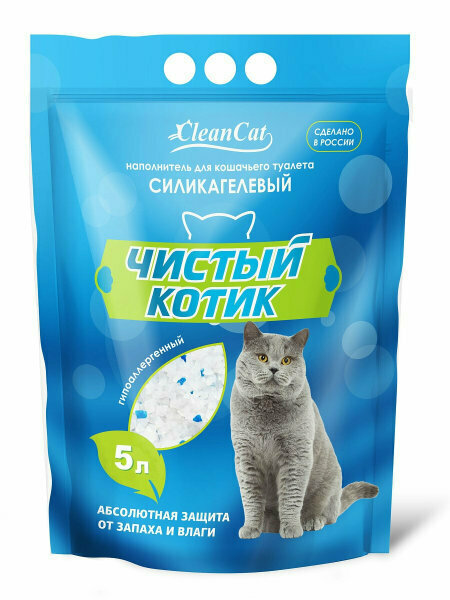 Чистый котик Силикагелевый наполнитель колотый с синими гранулами 8л - фотография № 1