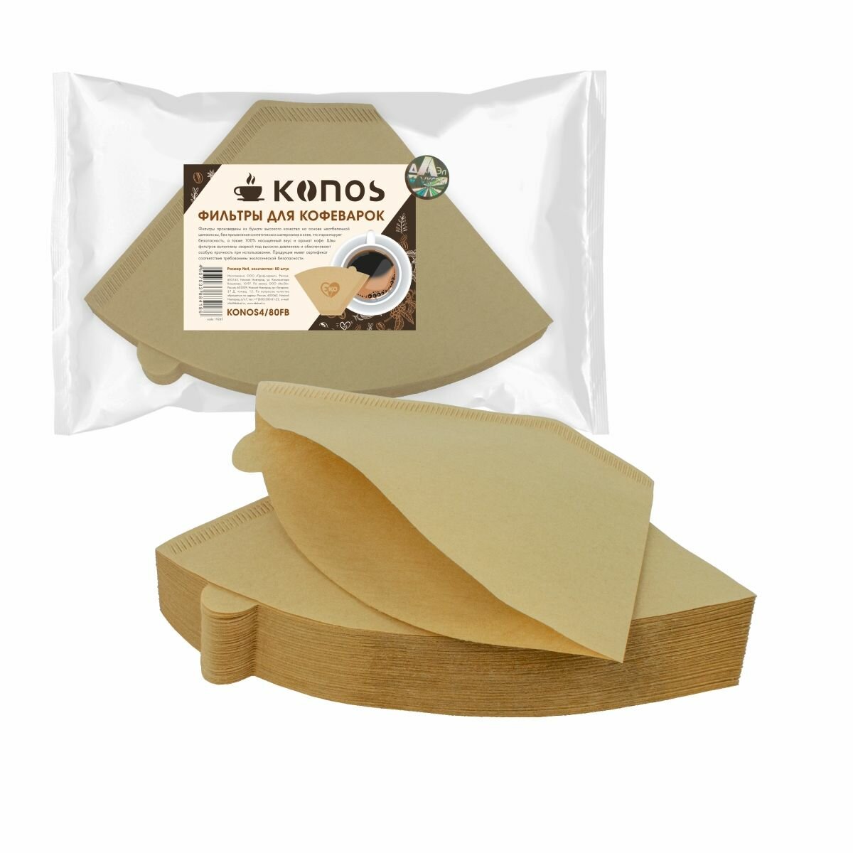 Фильтры KONOS4/80FB для кофеварки капельного типа, размер 4, 80 шт - фотография № 2