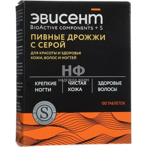 Дрожжи пивные Дрожжевые технологии Дрожжи пивные Эвисент таб 0.5 г №100 с серой БАД