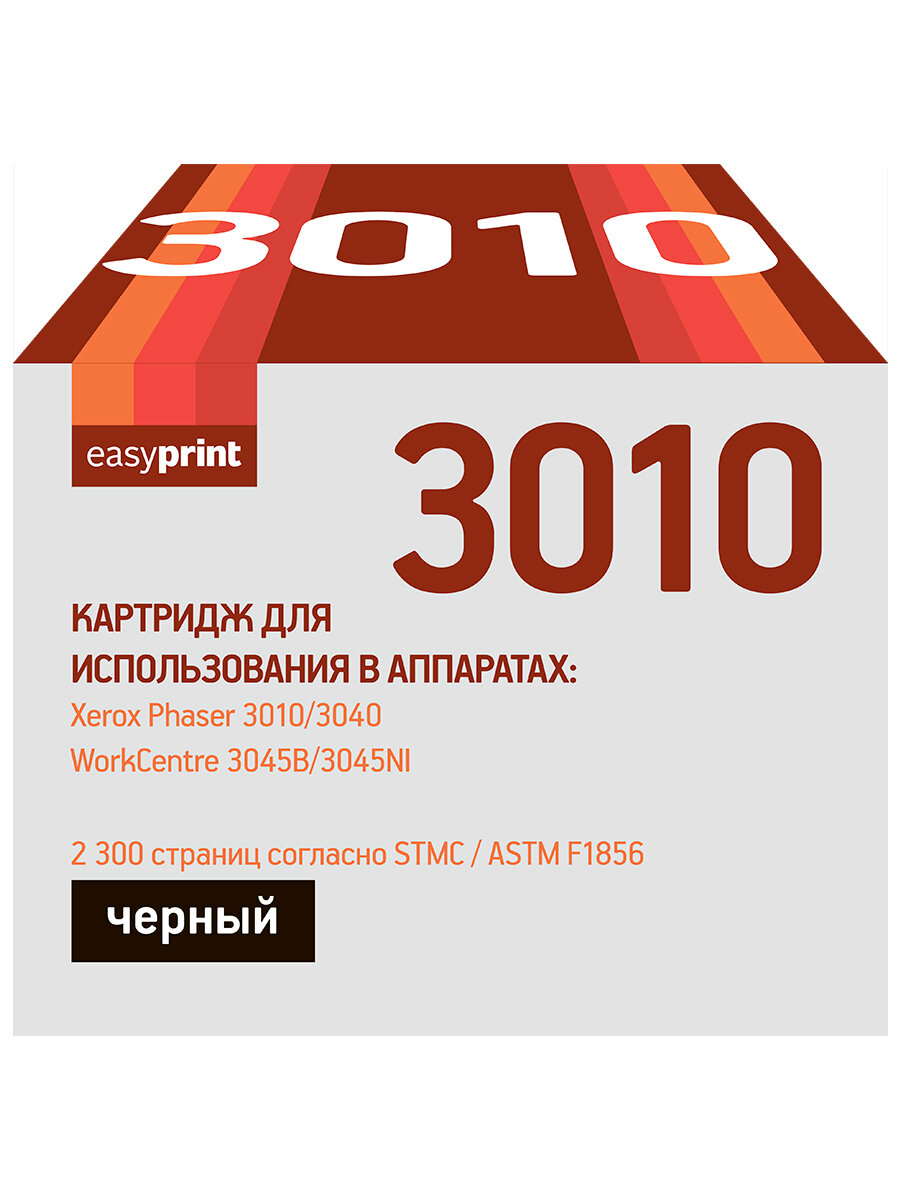 Картридж EasyPrint LX-3010 Black для Xerox Phaser 3010 ; 3040 ; WorkCentre 3045 (2300 стр.)