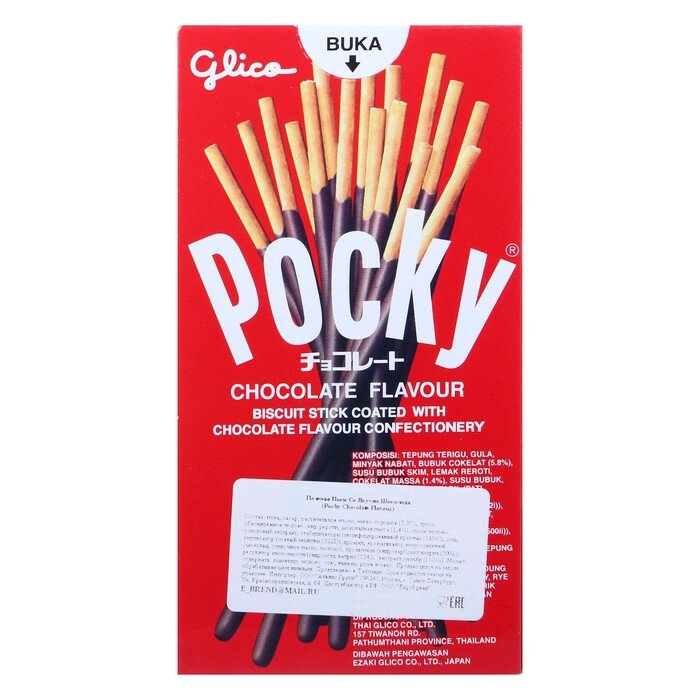 Палочки Pocky GLICO в шоколаде, 47 г - фотография № 8