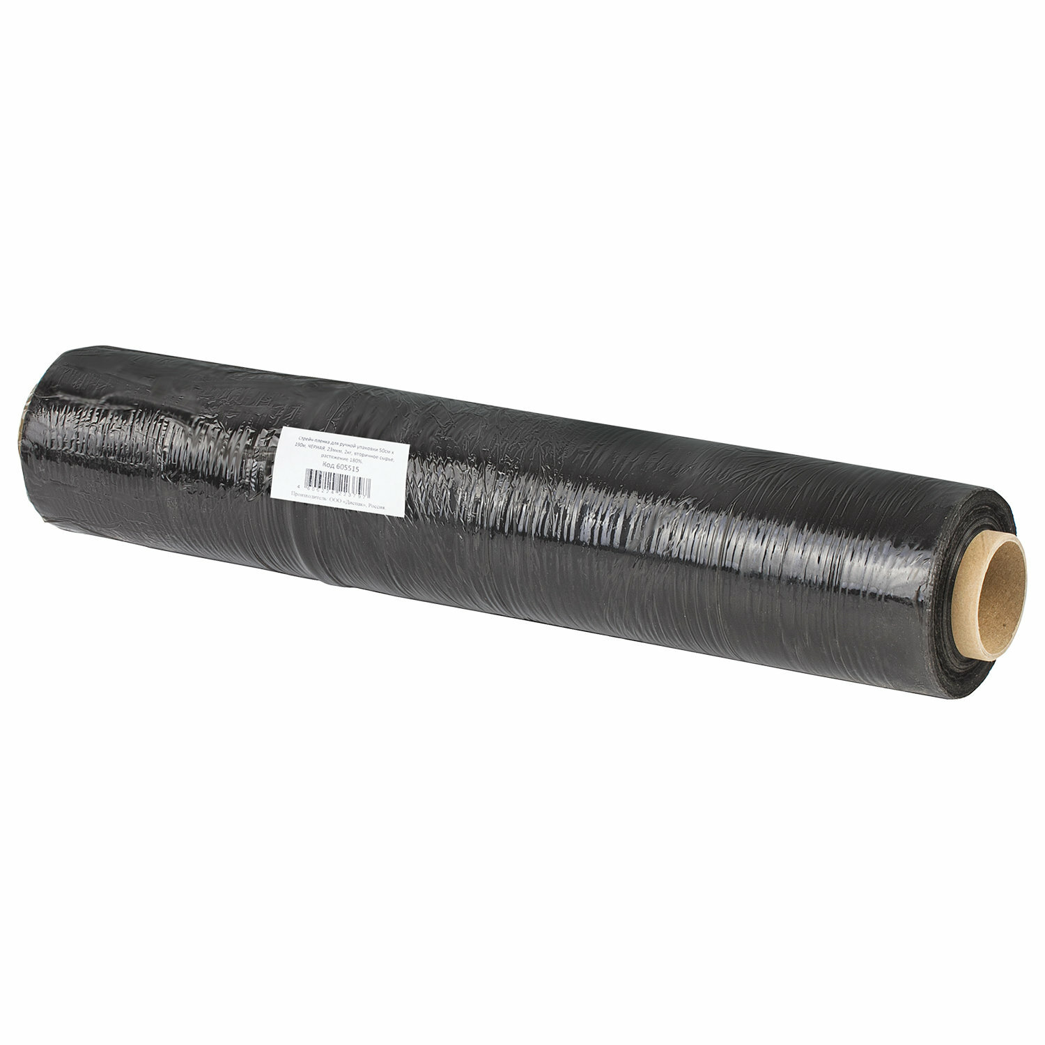 фото Стрейч-пленка для ручной упаковки 50 см х 190 м, черная, 23 мкм, 2 кг, вторичное сырье, растяжение 180%