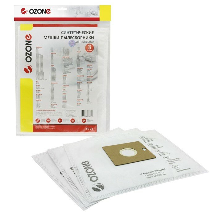 OZONE Мешки-пылесборники SE-04 Ozone синтетические для пылесоса, 3 шт