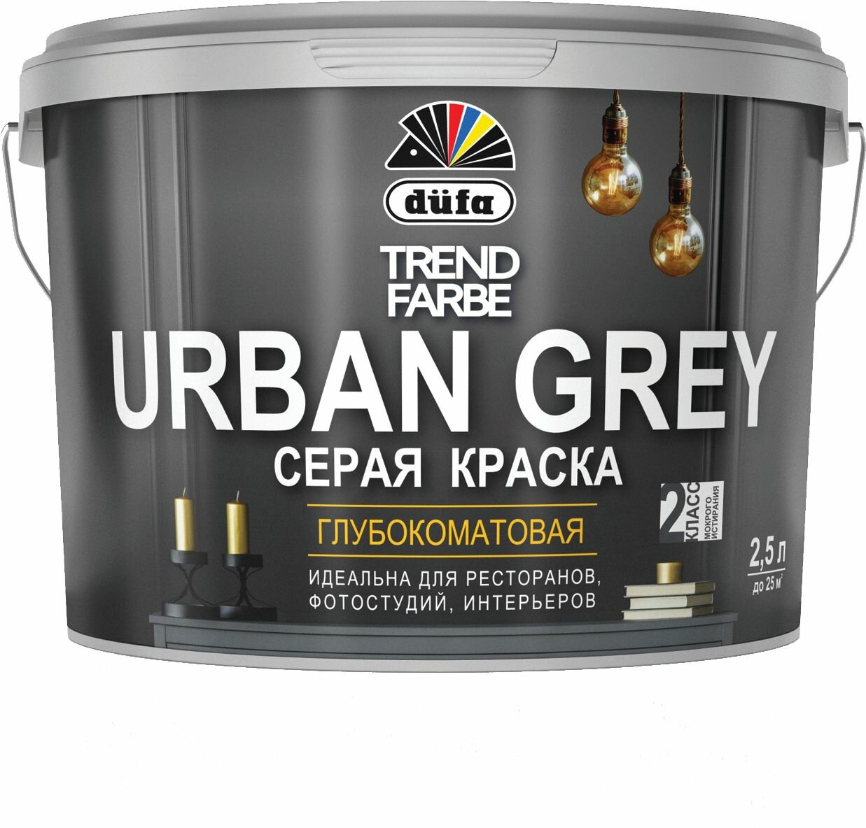 Краска вд Dufa TREND FARBE URBAN GREY RAL 7037 (серая)