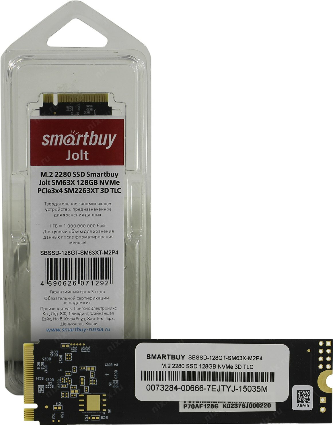 Накопитель SSD Smartbuy Jolt SM63X 128Gb (SBSSD-128GT-SM63XT-M2P4)