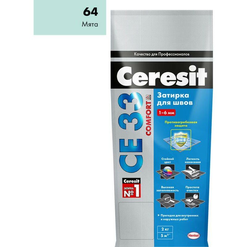     Ceresit  33 Comfort 2   64 