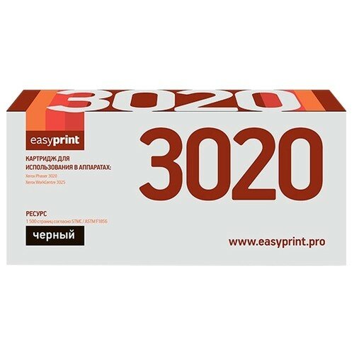 Easyprint 106R02773 Картридж для Xerox Phaser 3020 WorkCentre 3025 1500 стр. с чипом