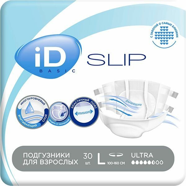 Подгузники мед.одноразовые впитывающие для больных с недержанием Sleep Ultra iD/айДи 30шт р.L