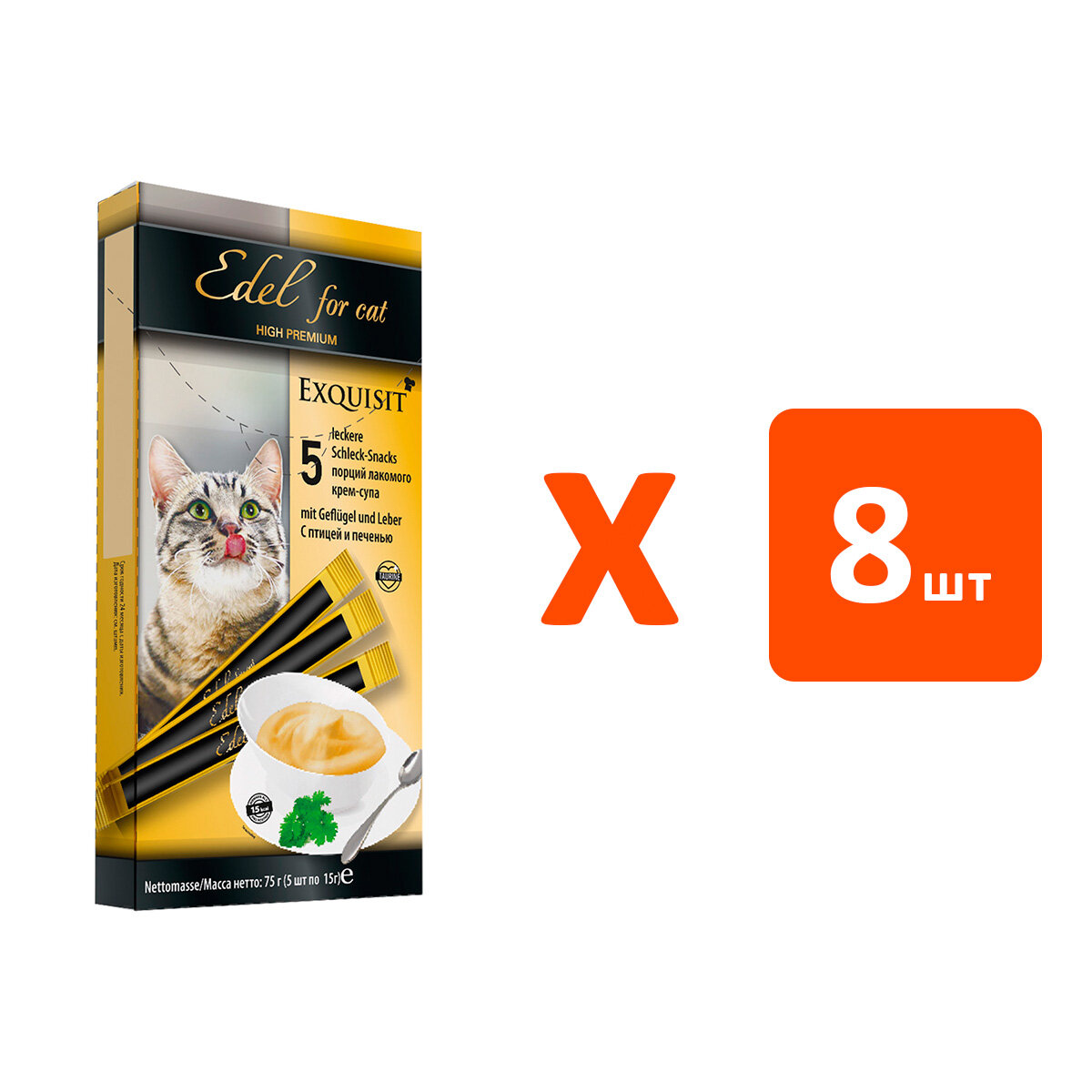 Лакомство EDEL FOR CAT для кошек крем-суп с птицей и печенью 75 гр (1 шт х 8)