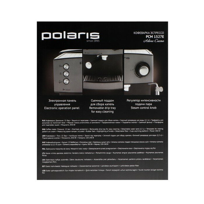 Кофеварка Polaris PCM 1527E, рожковая, 850 Вт, капучинатор, чёрная - фотография № 12