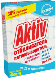 Mister Dez Отбеливатель пятновыводитель с активным кислородом Aktiv 450 г, 36 шт.