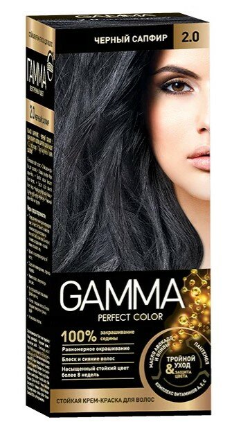 Gamma    Perfect Color 2.0   100 