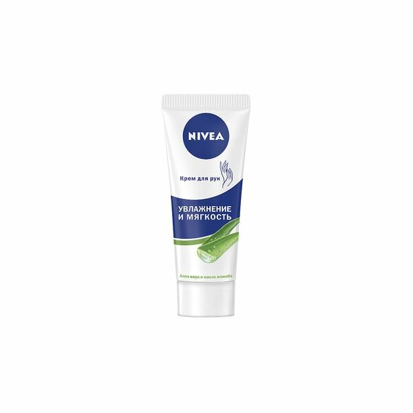 Крем Nivea (Нивея) для рук Увлажнеие и смягчение 75 мл