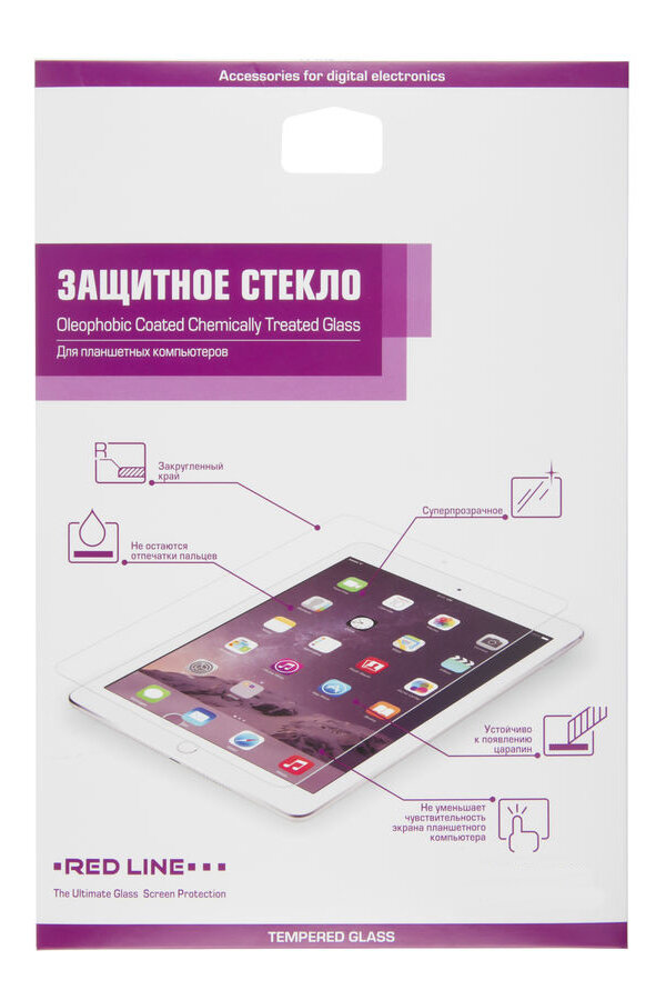 Защитное стекло Redline для Apple iPad Pro 11" 1шт. (УТ000016645)