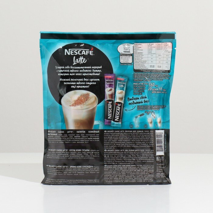 NESCAFÉ Cappuccino & Latte, 20 шт., 18 г - фотография № 3