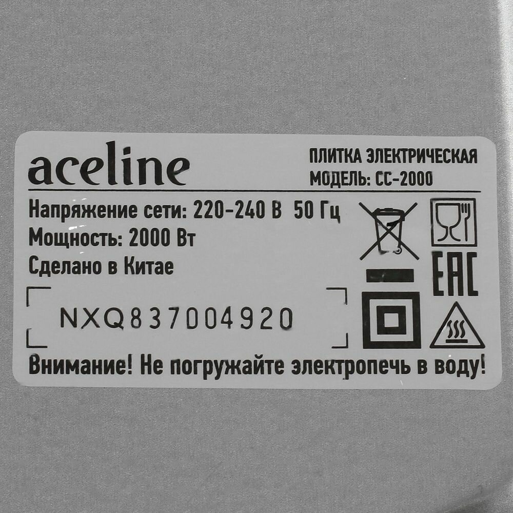 Плита компактная электрическая Aceline CC-2000 серый - фотография № 8