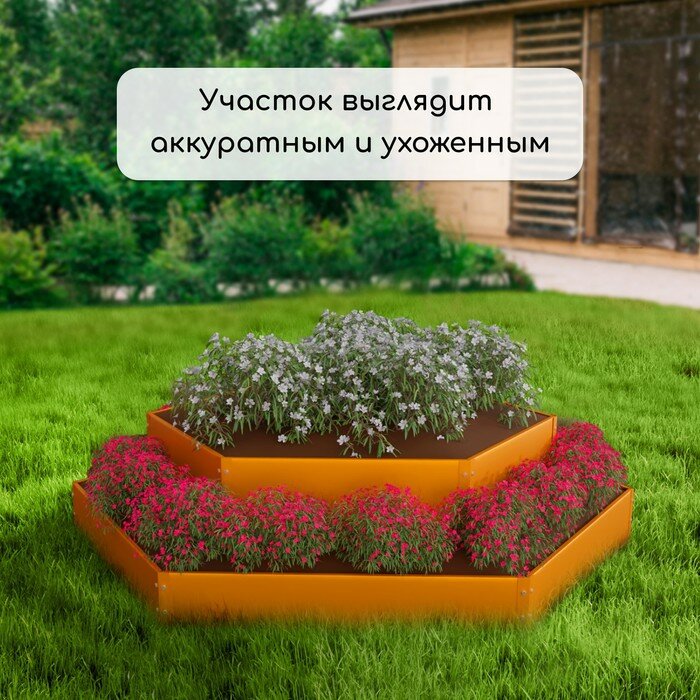 Greengo Клумба оцинкованная, 2 яруса, d = 60–100 см, h = 30 см, оранжевая, Greengo - фотография № 7