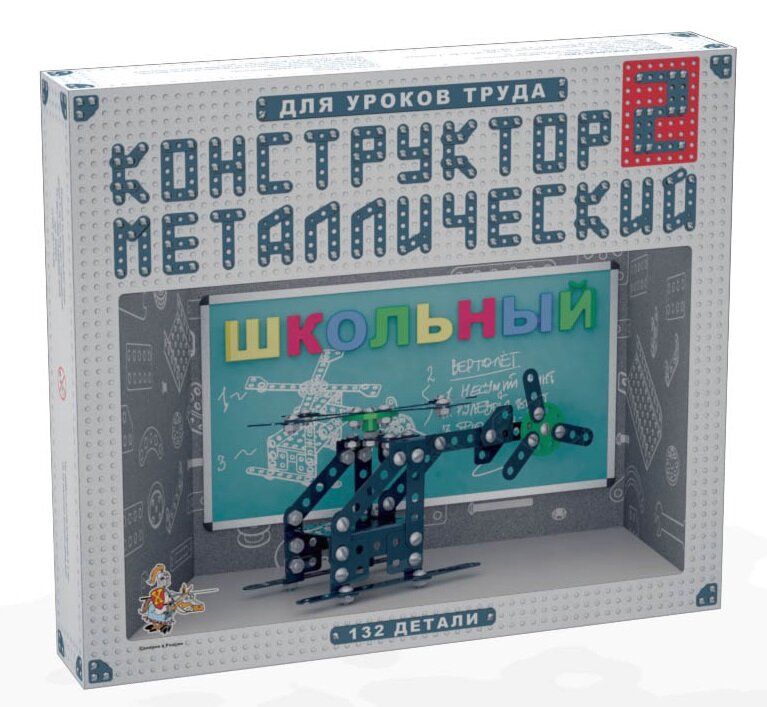 Конструктор металлический "Школьный-2" для уроков труда