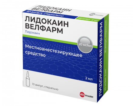 Лидокаин Р-Р для ИН. 2% 2МЛ №10 ВЕЛ