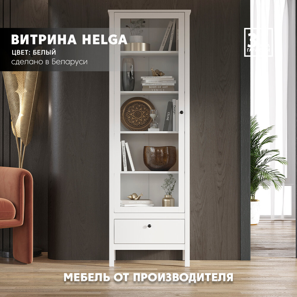 Витрина Helga REG1W1S/65 (Белый) Black Red White - фотография № 1