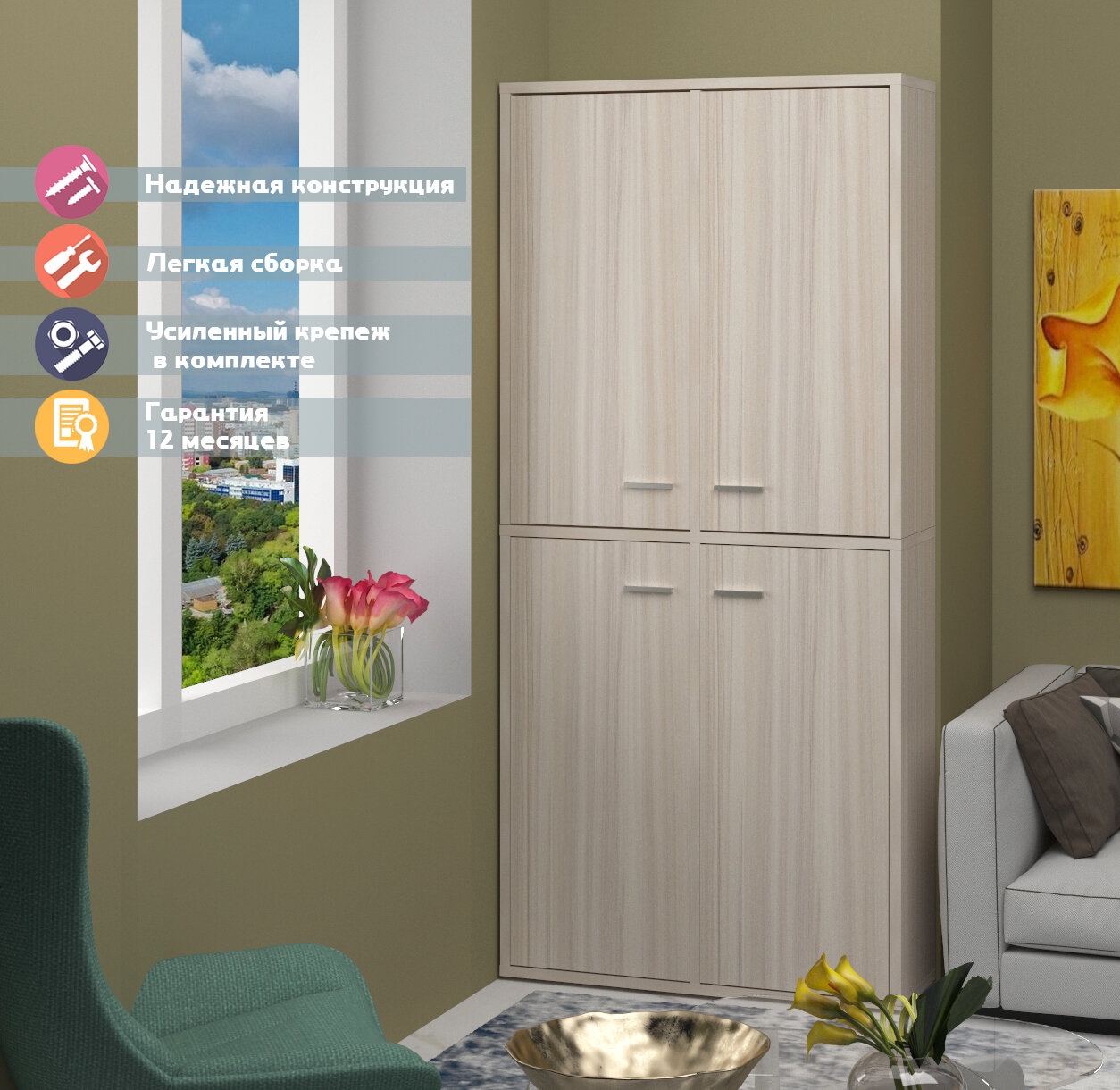 фото Стеллаж СУ(ш2в2)+4ФГ К Карамель