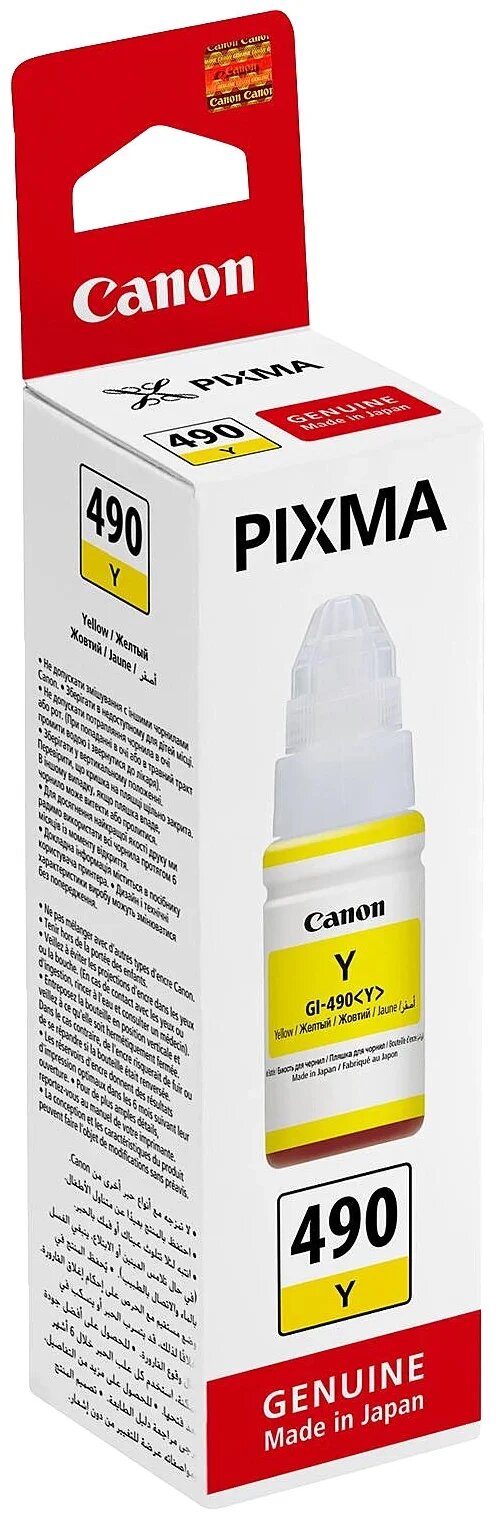  Canon GI-490Y, , 0666001,  Pixma G1400, G2400, G3400