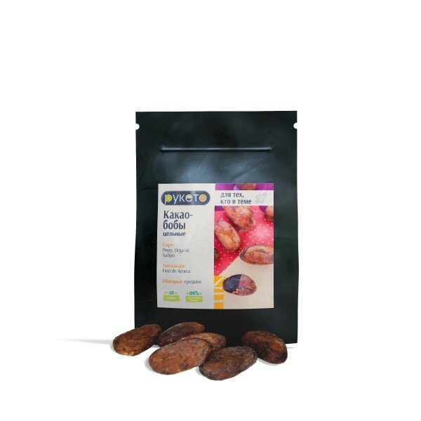 Какао-бобы цельные, обжаренные, Перу, 50 г - фотография № 1