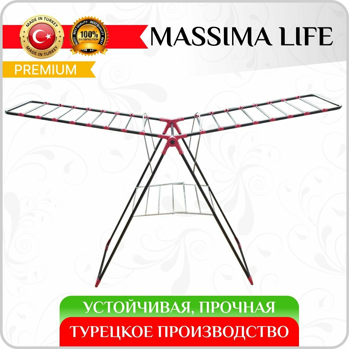 Сушилка для белья MASSIMA LIFE, 108X63X6 - фотография № 3