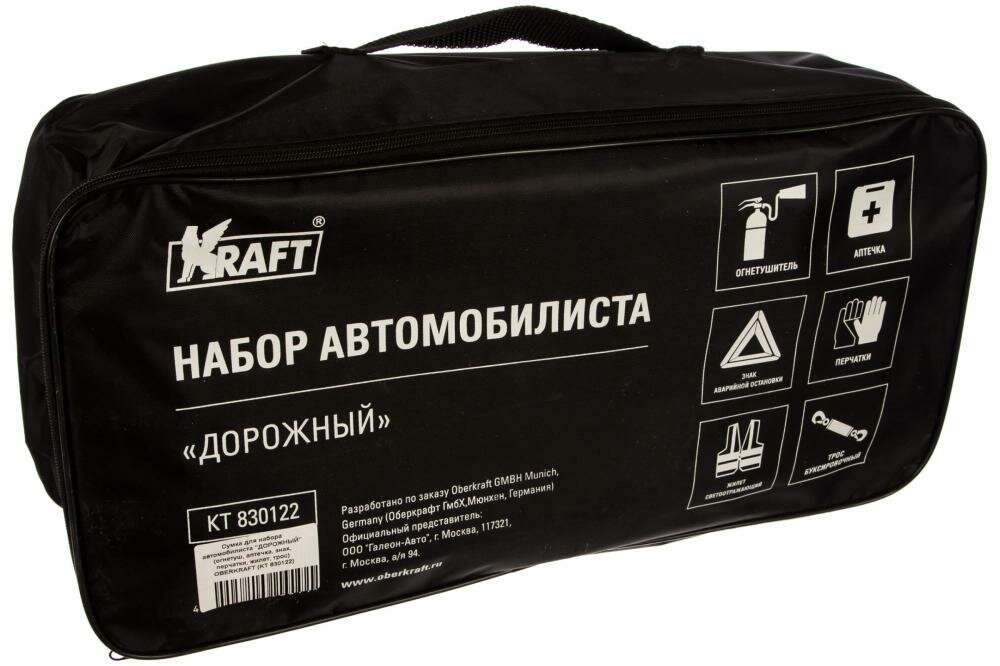 Kraft Техосмотр-2 KT 830122 (черный)