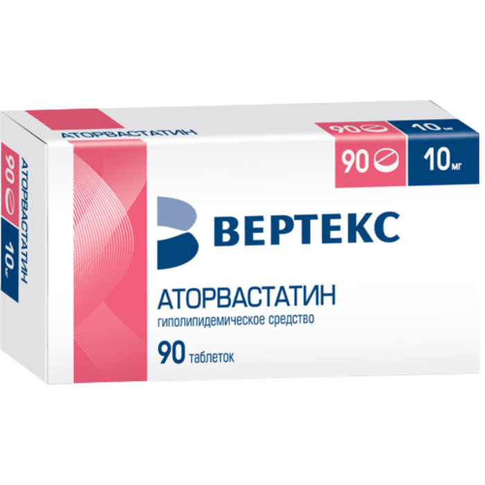Аторвастатин-Вертекс, таблетки покрыт.плен.об. 10 мг 90 шт