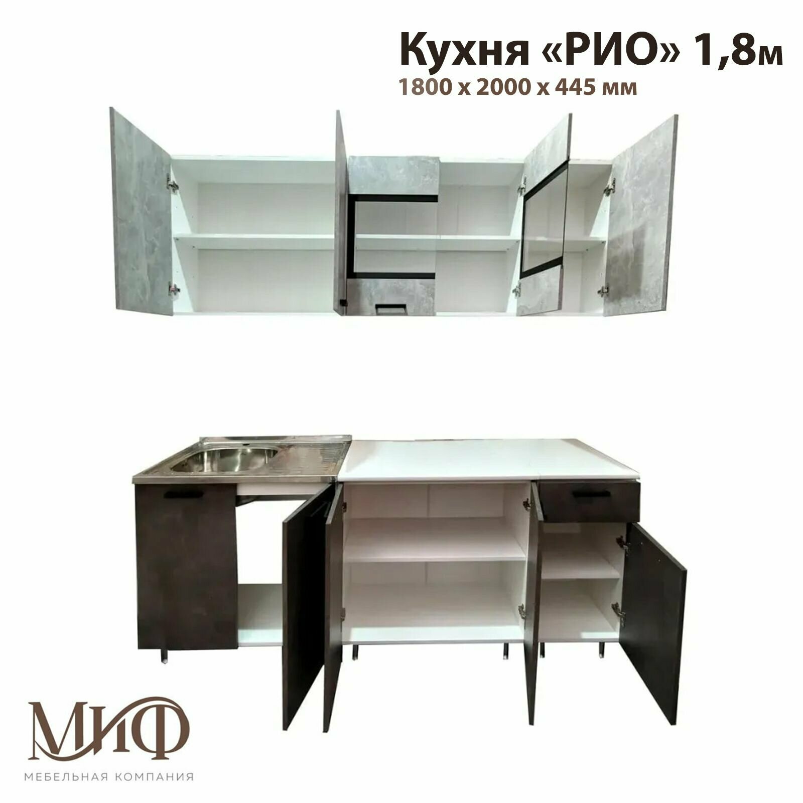 Кухонный гарнитур МК "МиФ" РИО 1.8 м Дуб Крафт - фотография № 5